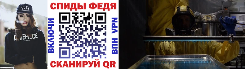 АМФЕТАМИН 98% Полесск