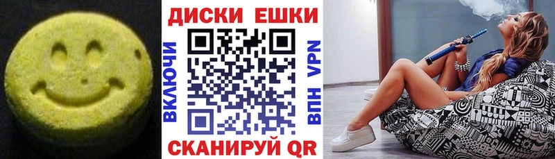 где продают   Полесск  Экстази mix 