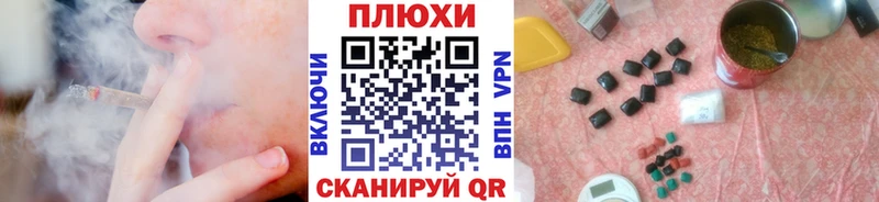 где можно купить Полесск OMG ссылка Гашиш Cannabis