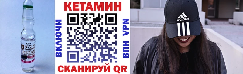 нарко площадка какой сайт  blacksprut вход  Полесск  как найти наркотики  Кетамин VHQ 