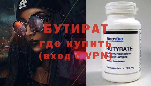 ECSTASY Арсеньев