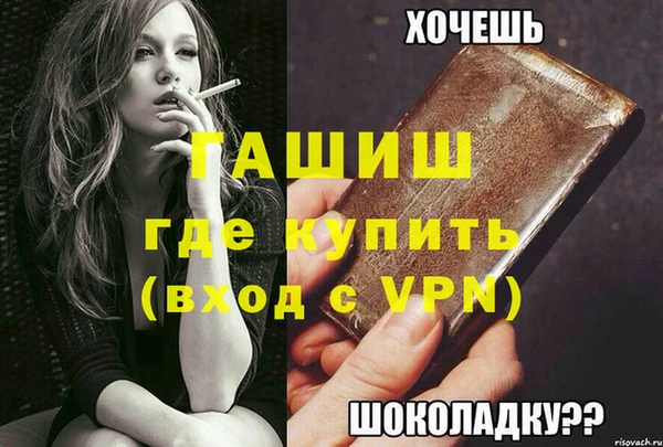 индика Аркадак