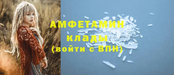 ECSTASY Арсеньев