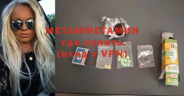 ECSTASY Арсеньев