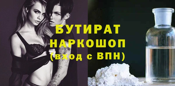 индика Аркадак