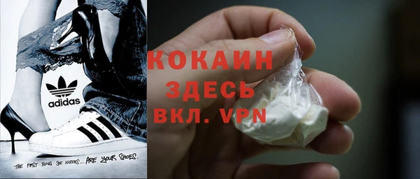 ECSTASY Арсеньев