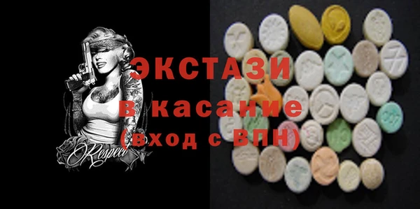 ECSTASY Арсеньев