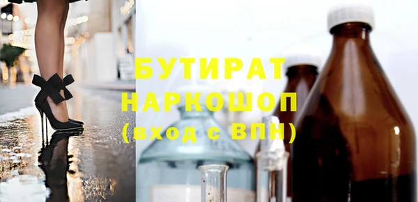прущий лед Армянск
