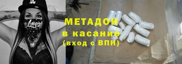 ECSTASY Арсеньев