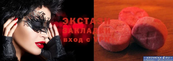 прущий лед Армянск