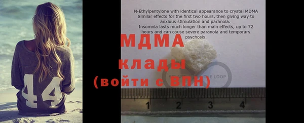 прущий лед Армянск