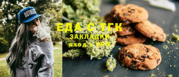 прущий лед Армянск