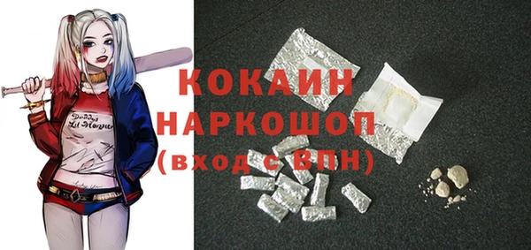 прущий лед Армянск