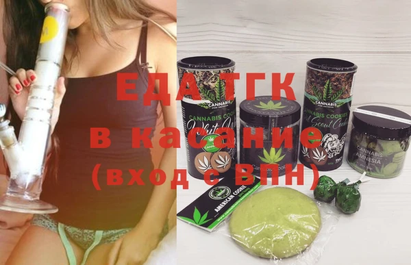 прущий лед Армянск