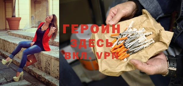 прущий лед Армянск