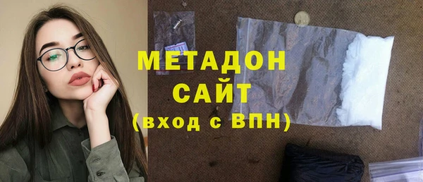 прущий лед Армянск