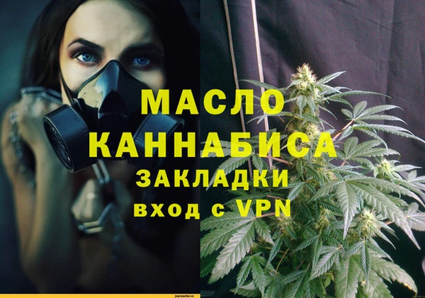 ECSTASY Арсеньев