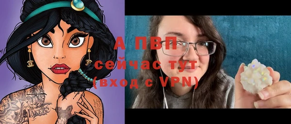 прущий лед Армянск
