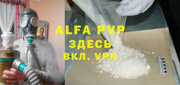 прущий лед Армянск