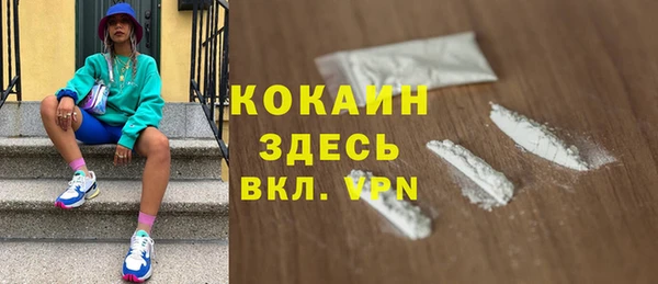 ECSTASY Арсеньев