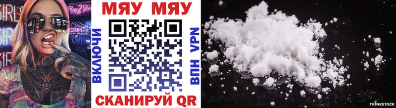 Меф mephedrone  MEGA зеркало  Полесск 