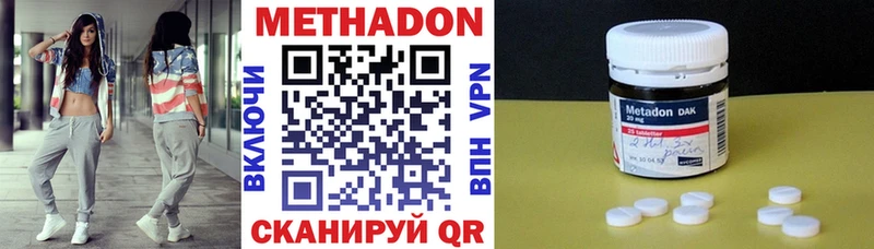 блэк спрут ссылка  купить закладку  Полесск  Метадон methadone 