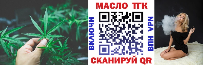 Дистиллят ТГК THC oil  сайты даркнета официальный сайт  Полесск  мега рабочий сайт 